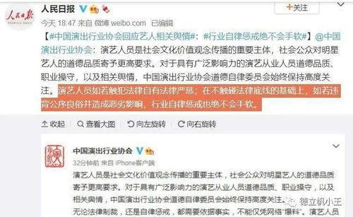 娱乐吃瓜的素材去哪找,揭秘明星幕后故事